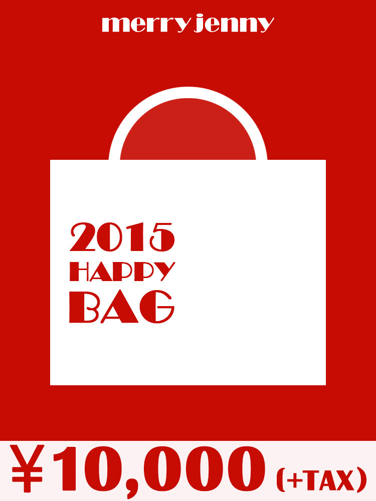 【web限定】merry jenny 2015新春福袋