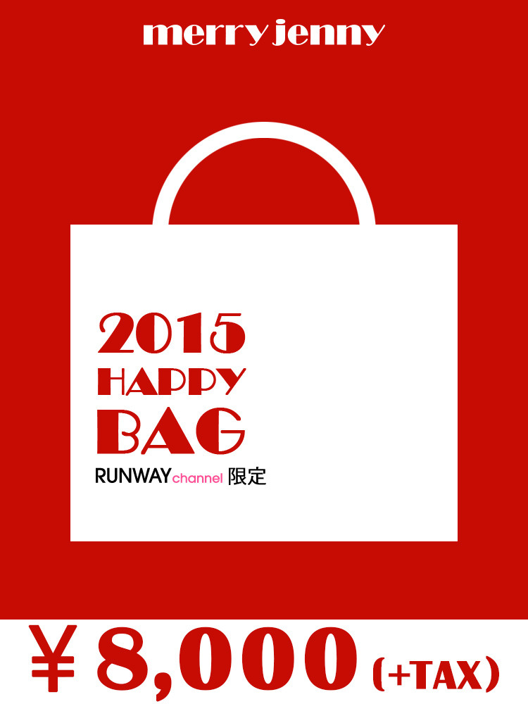 【merry jenny】web限定第3弾新春福袋