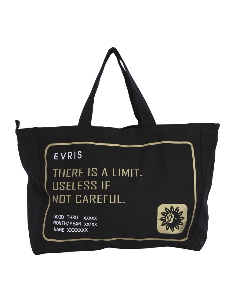 【EVRIS】2015新春福袋